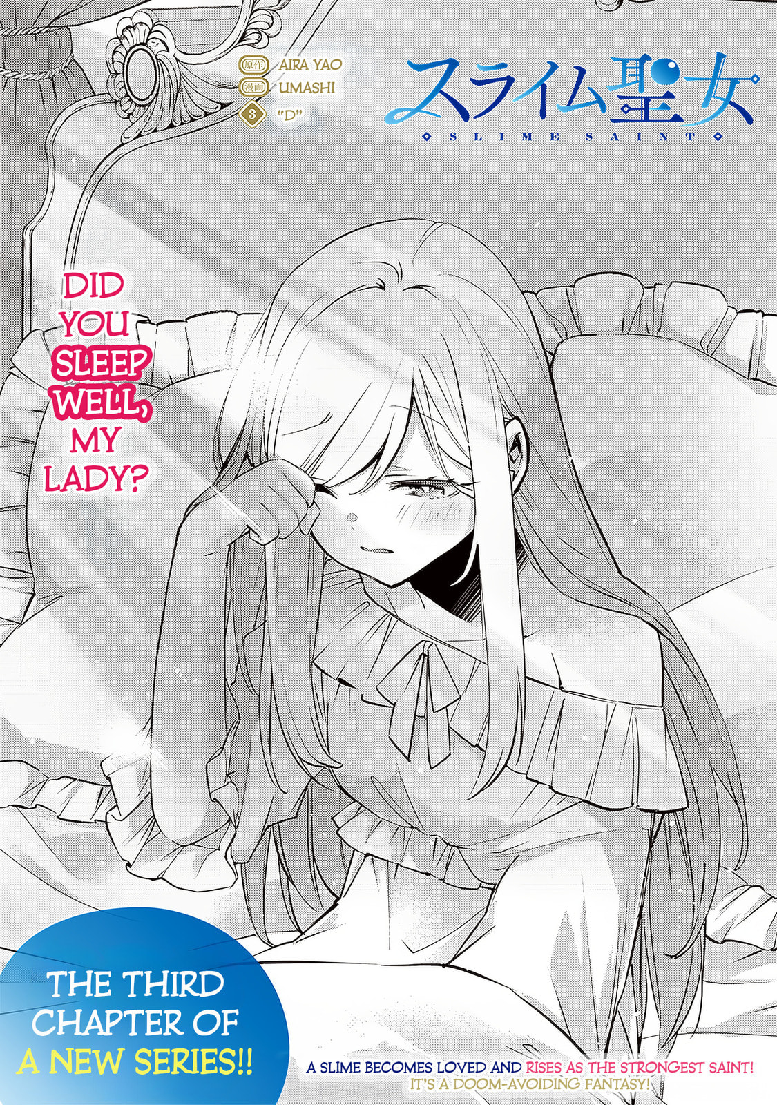 Slime Saint Chapter 3 page 3 - 