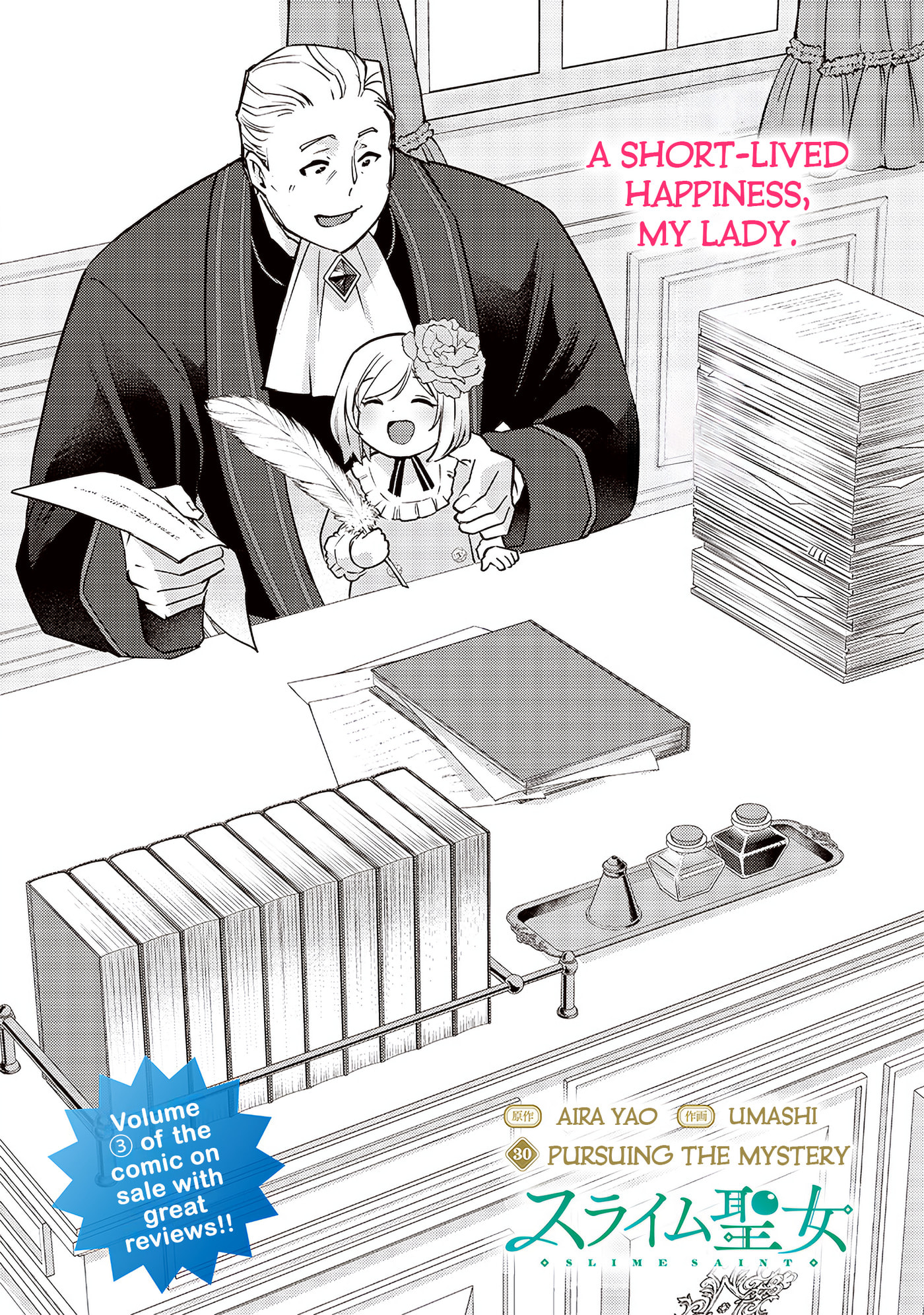Slime Saint Chapter 30 page 3 - 