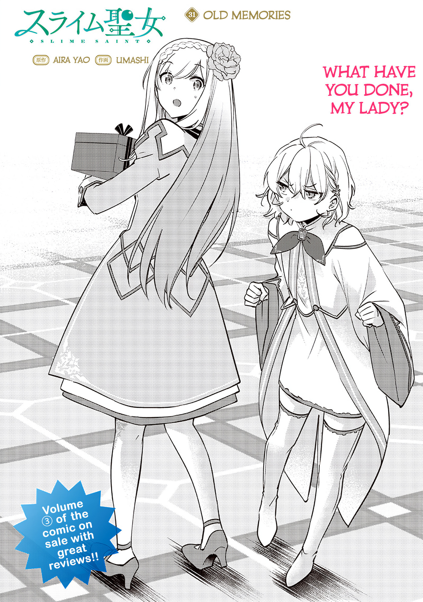 Slime Saint Chapter 31 page 3 - 