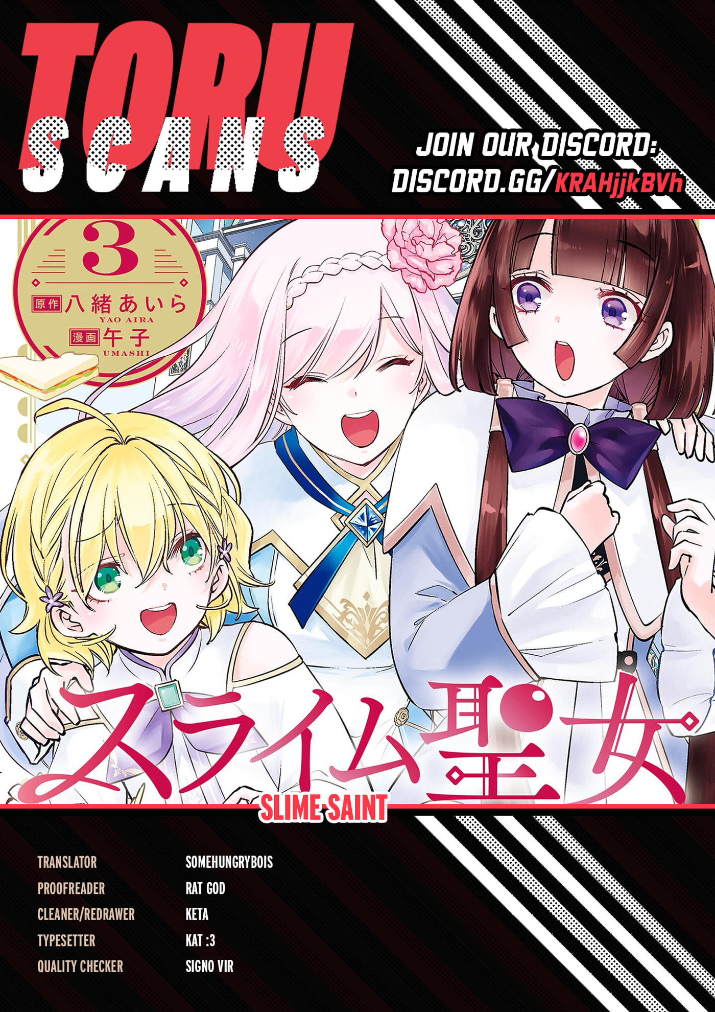 Slime Saint Chapter 32 page 1 - 