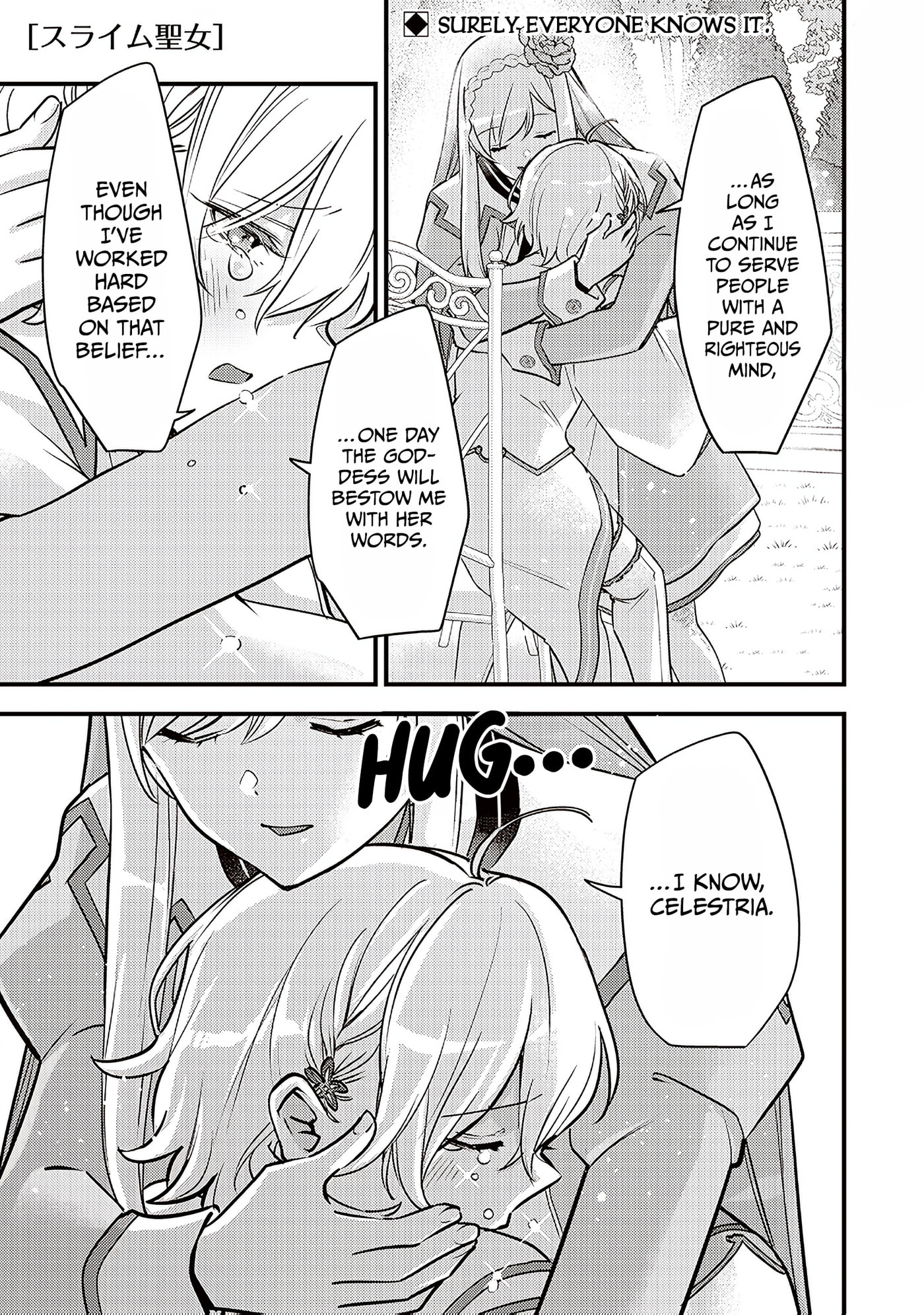 Slime Saint Chapter 32 page 2 - 