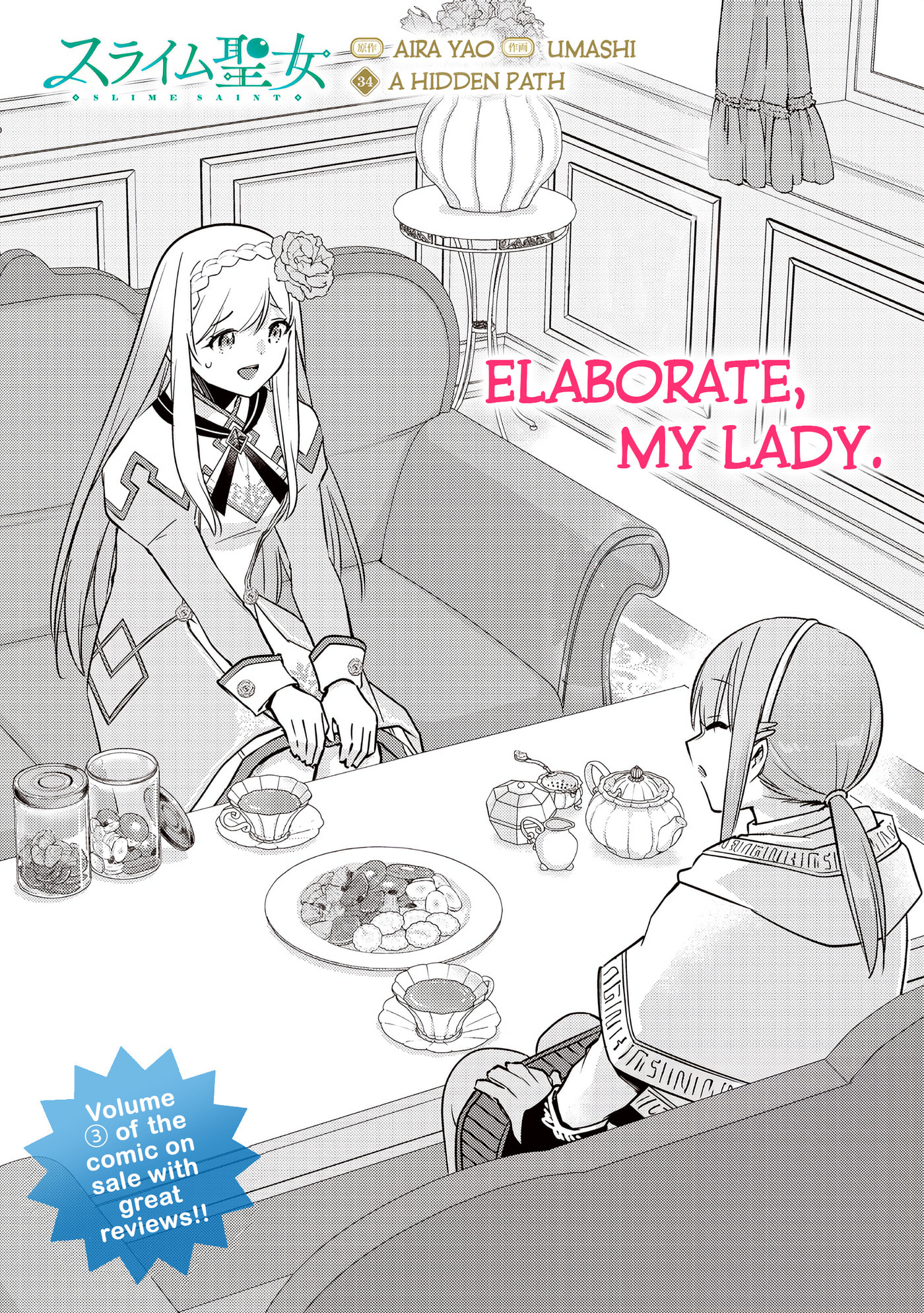 Slime Saint Chapter 34 page 3 - 