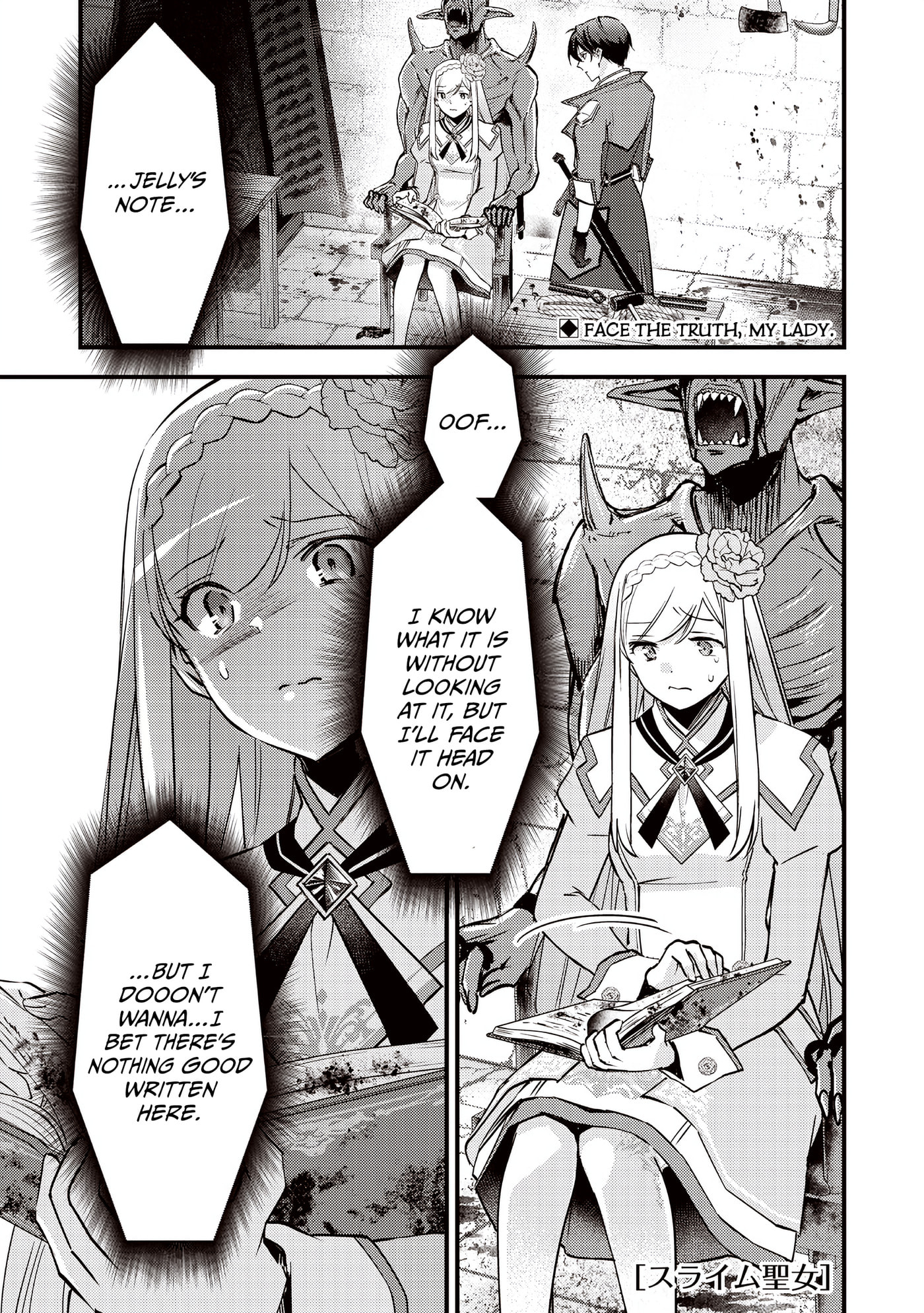 Slime Saint Chapter 35 page 2 - 