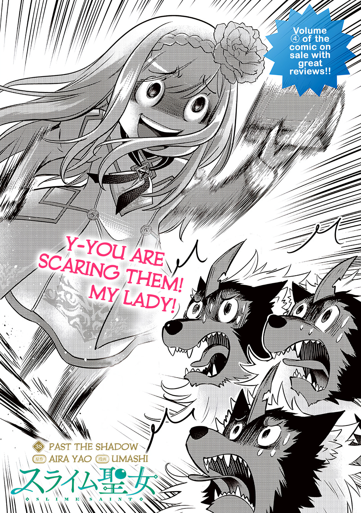 Slime Saint Chapter 38 page 3 - 