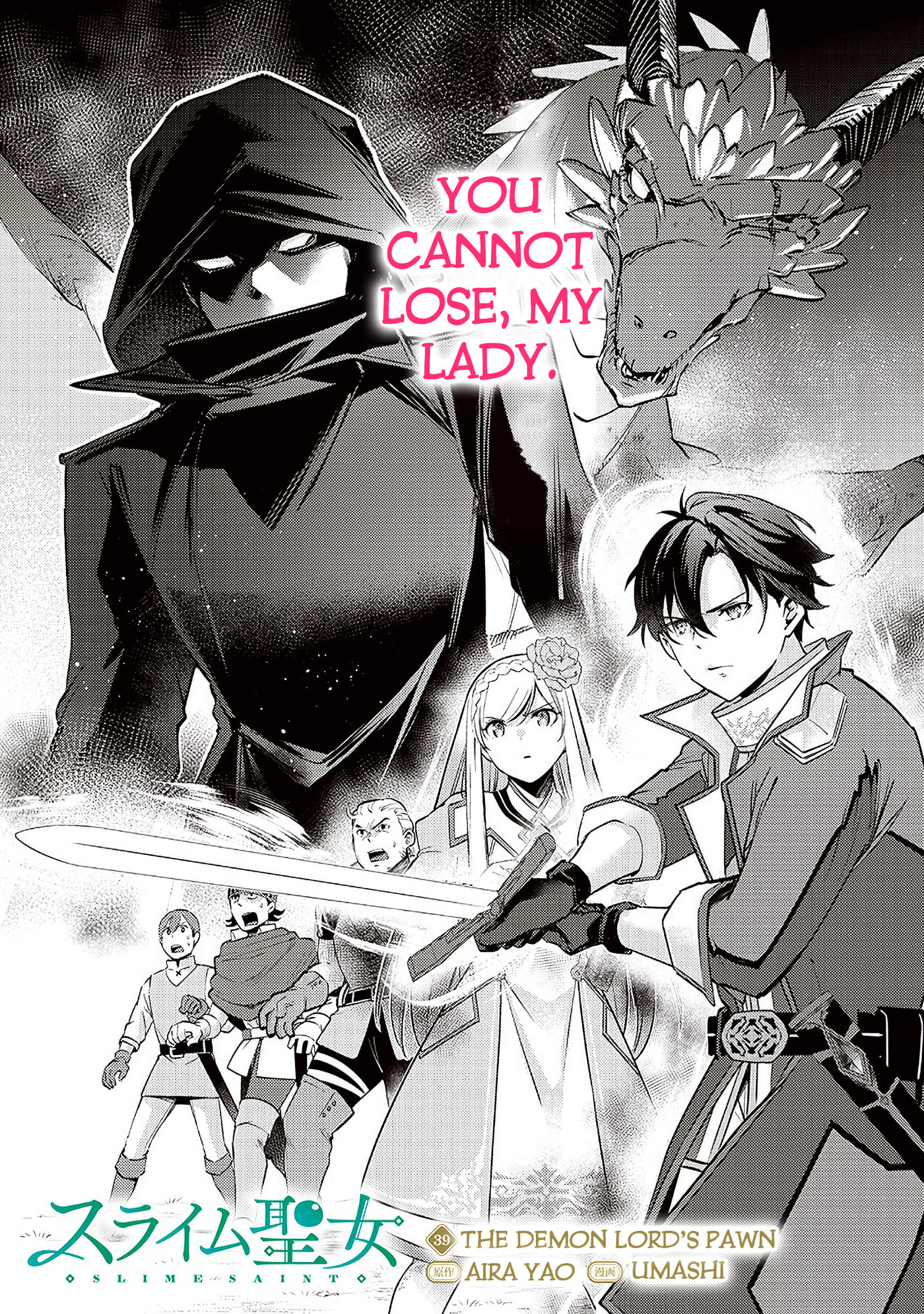 Slime Saint Chapter 39 page 3 - 