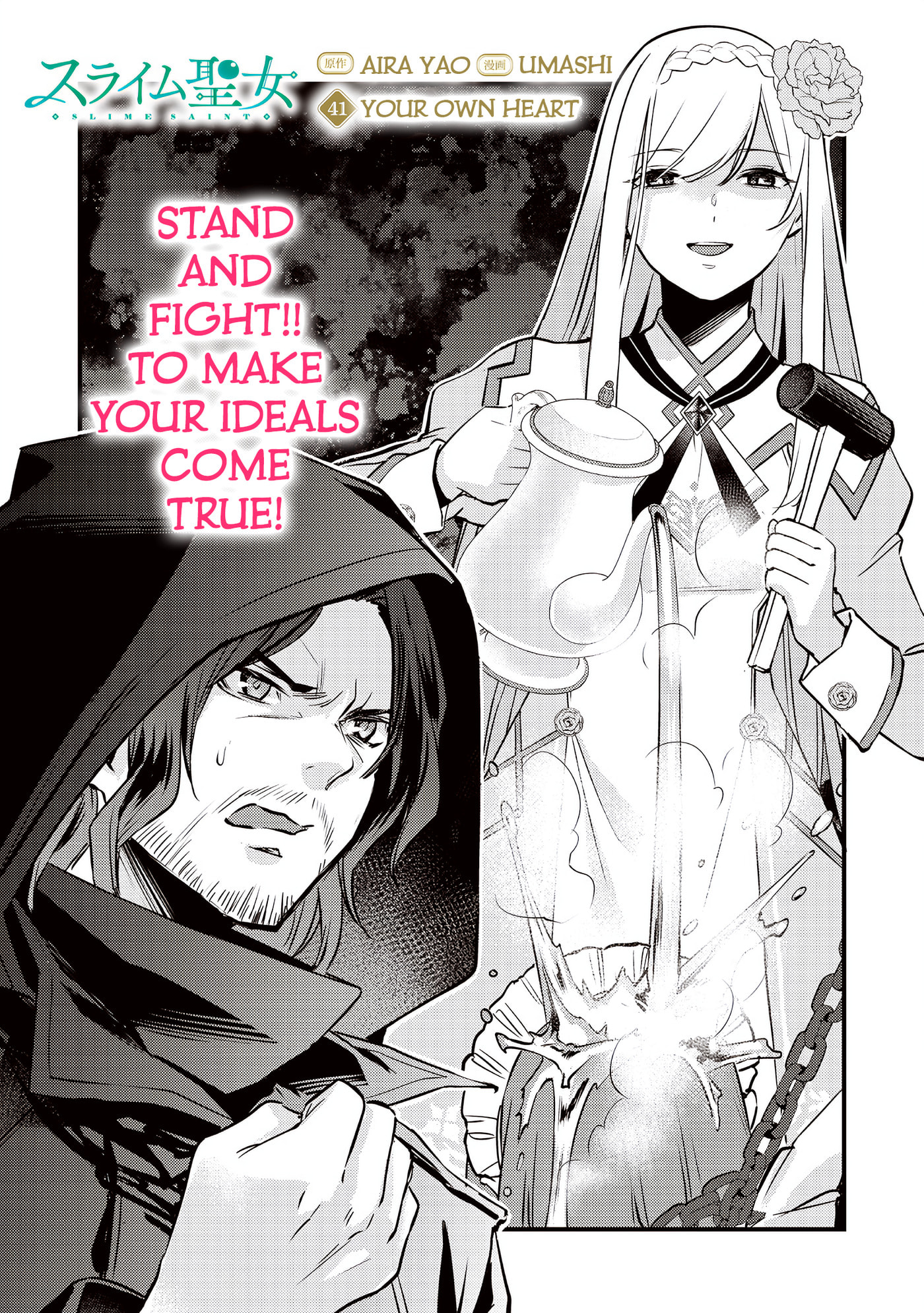 Slime Saint Chapter 41 page 3 - 