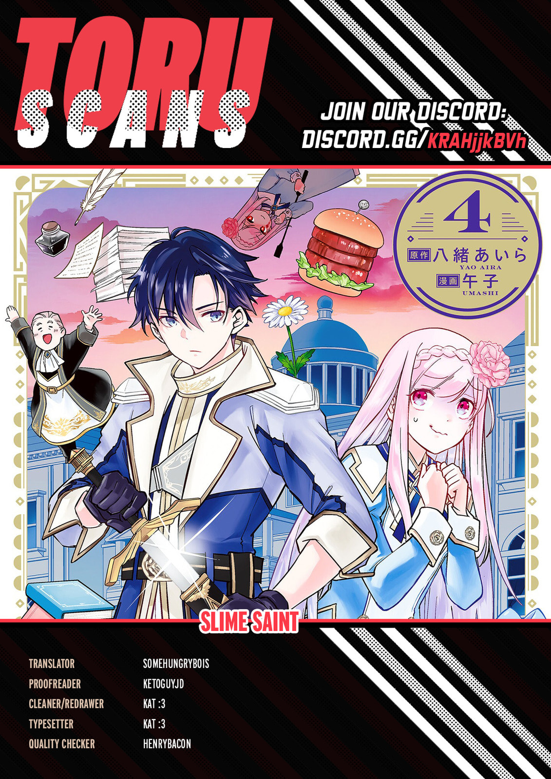 Slime Saint Chapter 43 page 1 - 