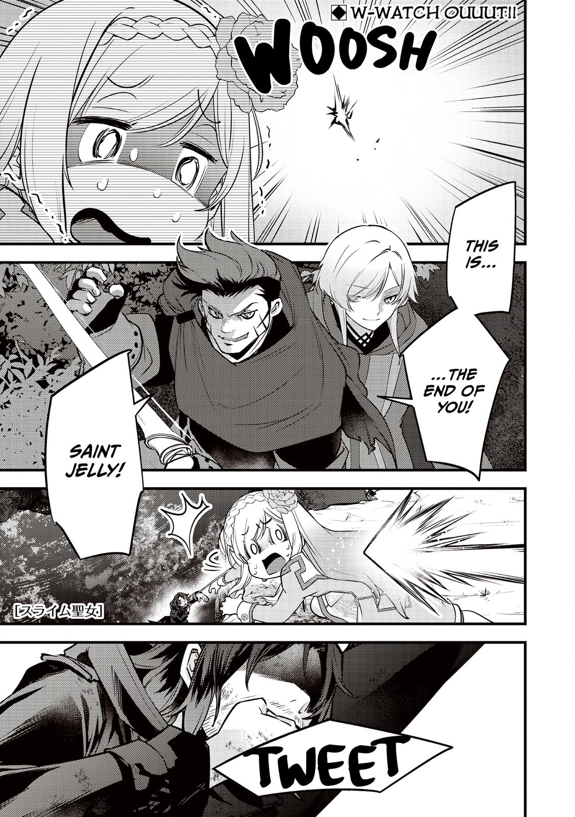 Slime Saint Chapter 43 page 2 - 