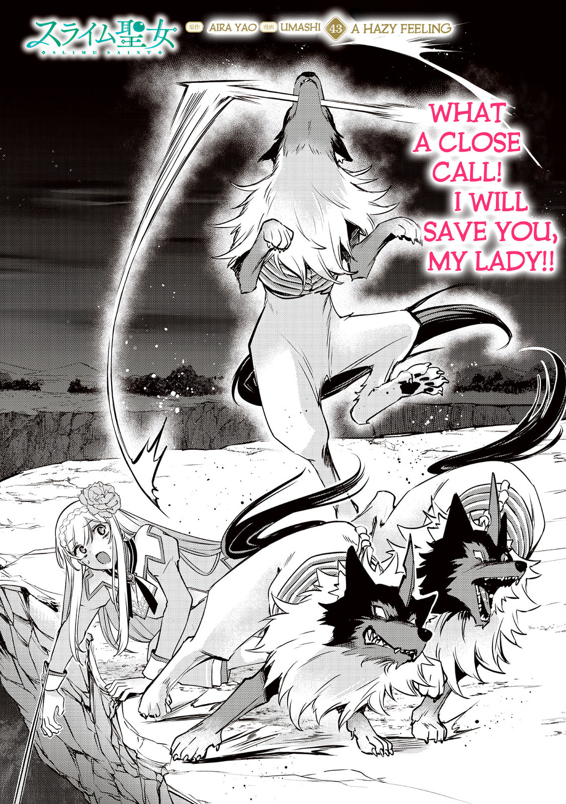 Slime Saint Chapter 43 page 3 - 
