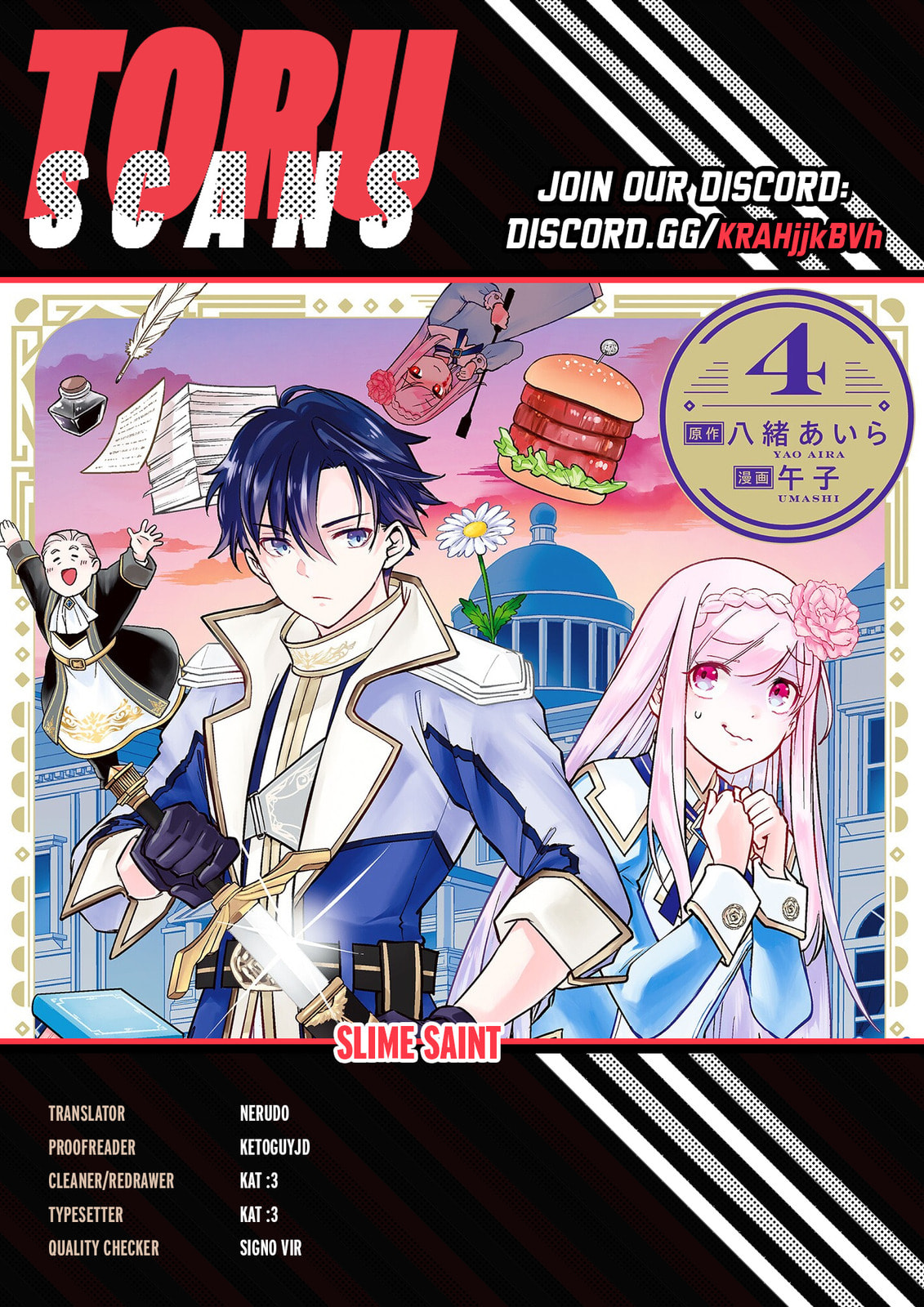 Slime Saint Chapter 44 page 1 - 