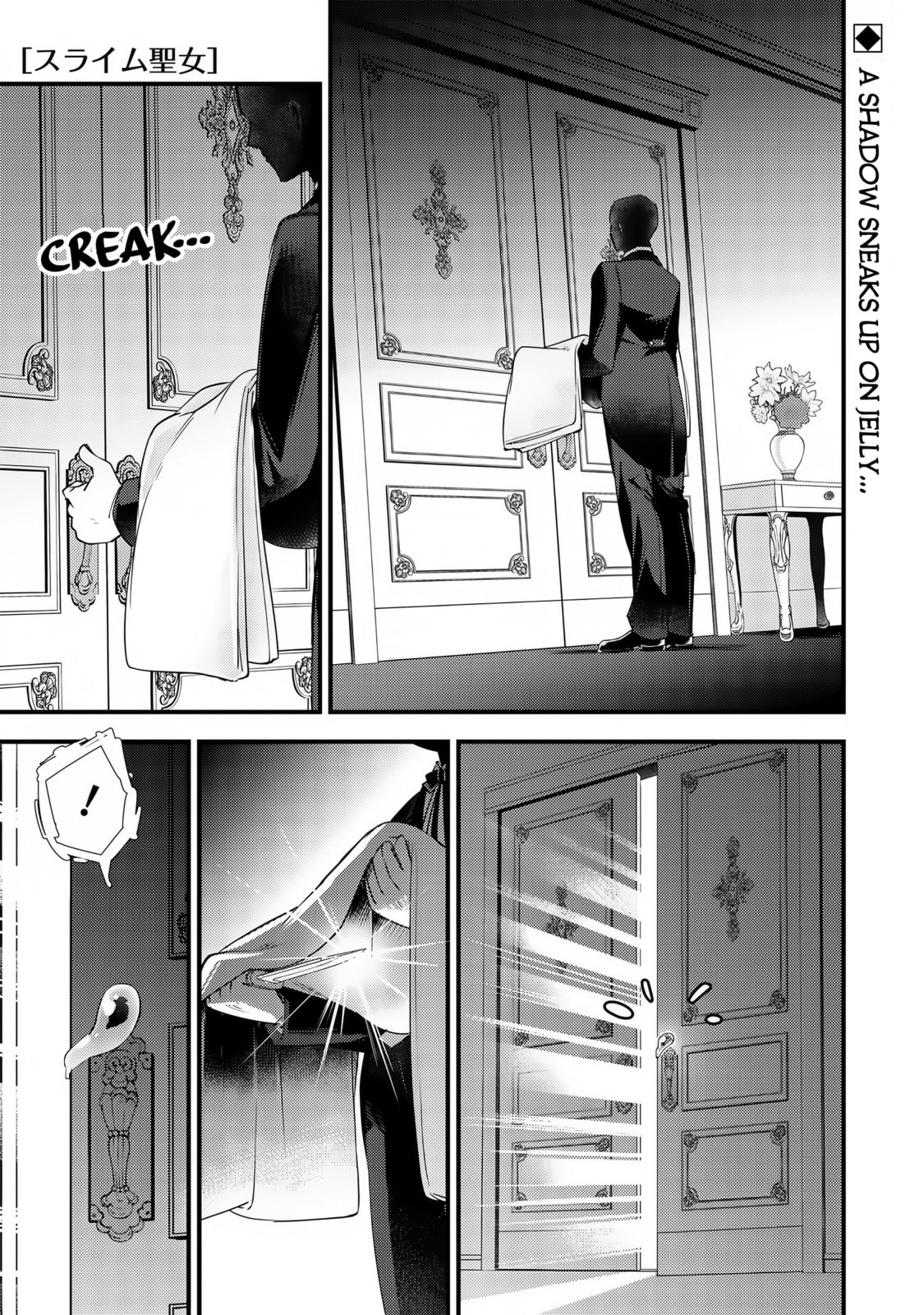 Slime Saint Chapter 6 page 2 - 