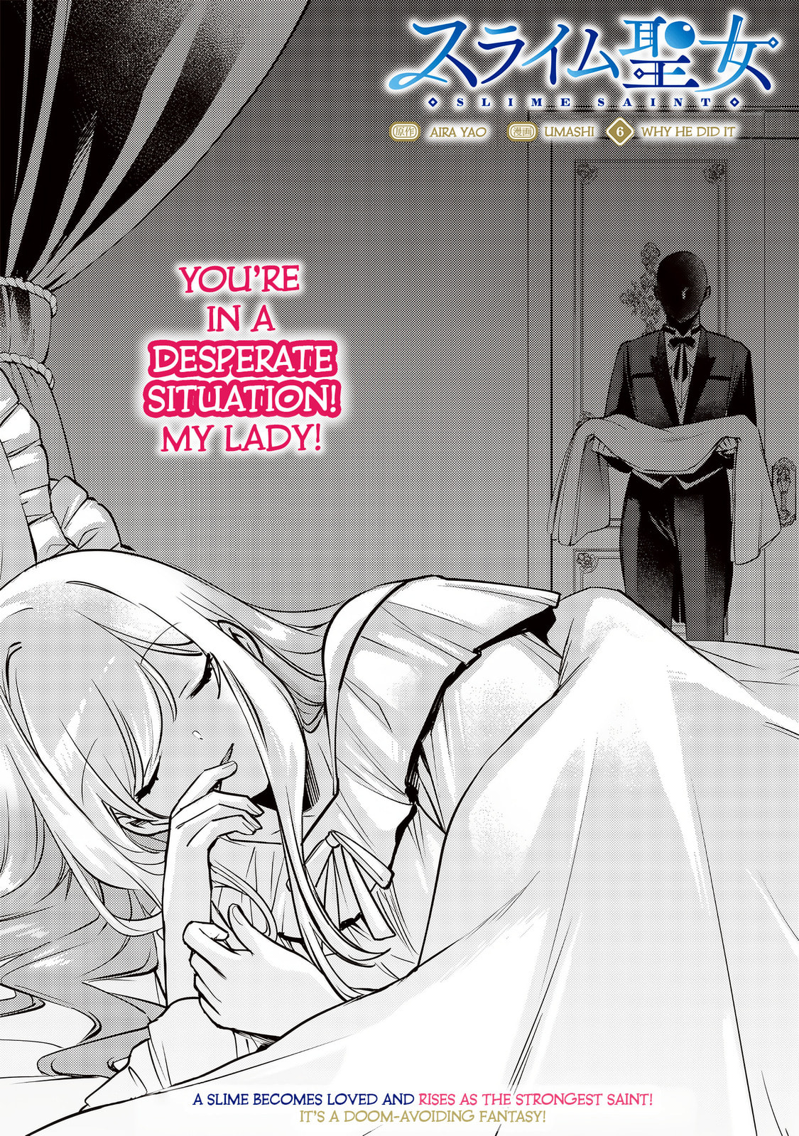 Slime Saint Chapter 6 page 3 - 