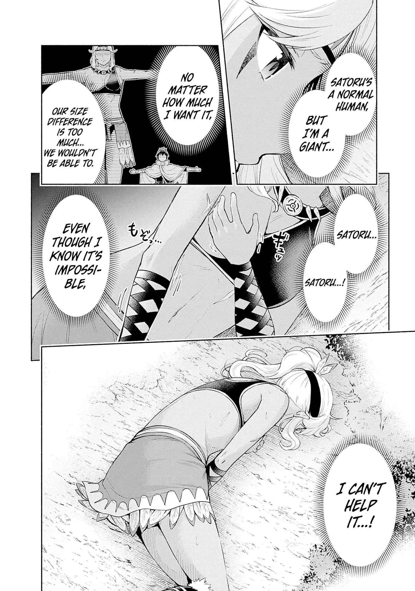 Slow Life in the World of Eroge Chapter 32 page 2 - 
