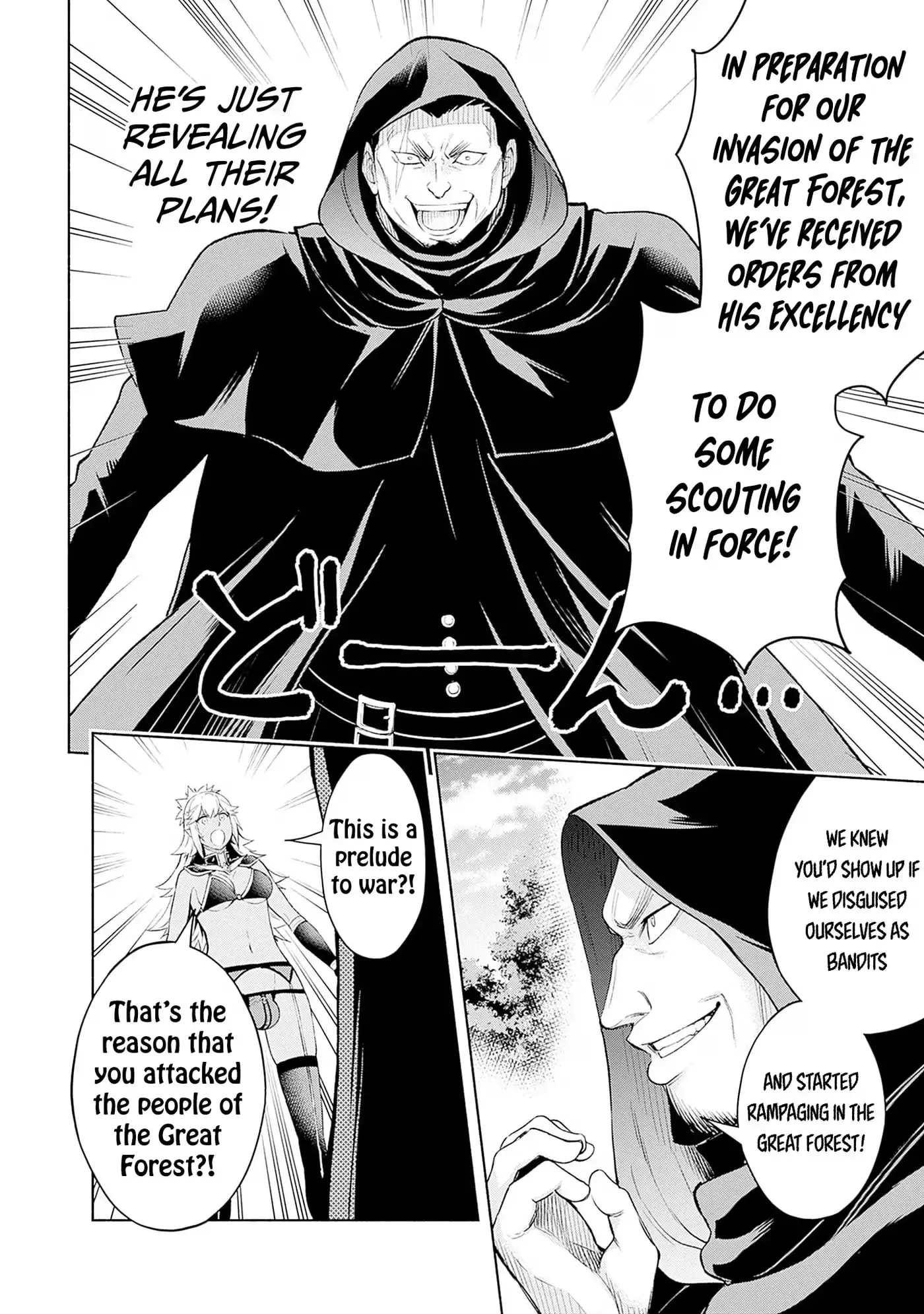 Slow Life in the World of Eroge Chapter 32 page 14 - 