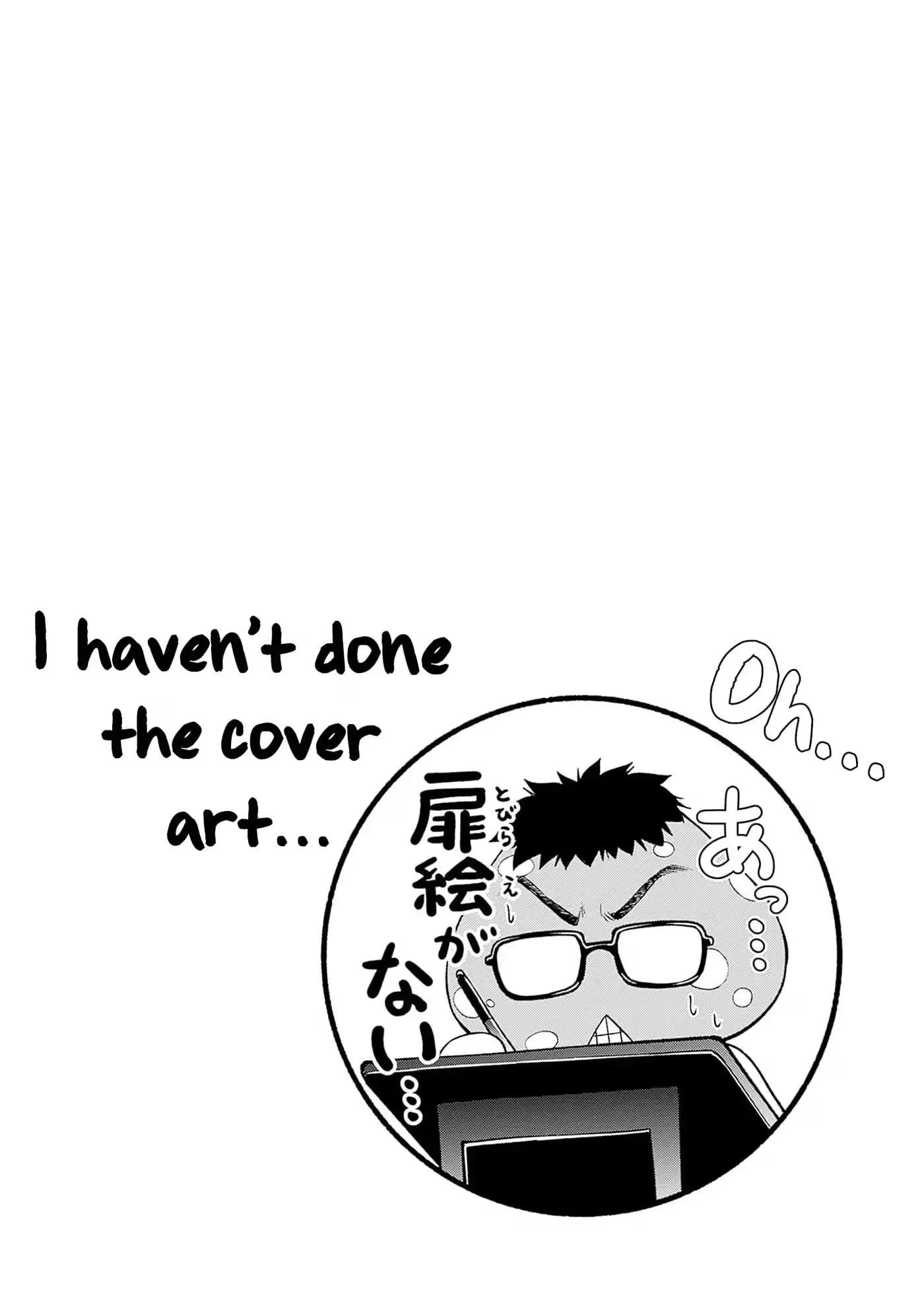 Slow Life in the World of Eroge Chapter 32 page 20 - 