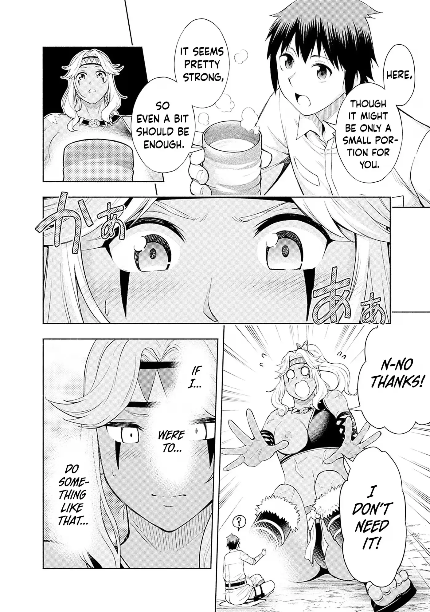 Slow Life in the World of Eroge Chapter 32 page 8 - 