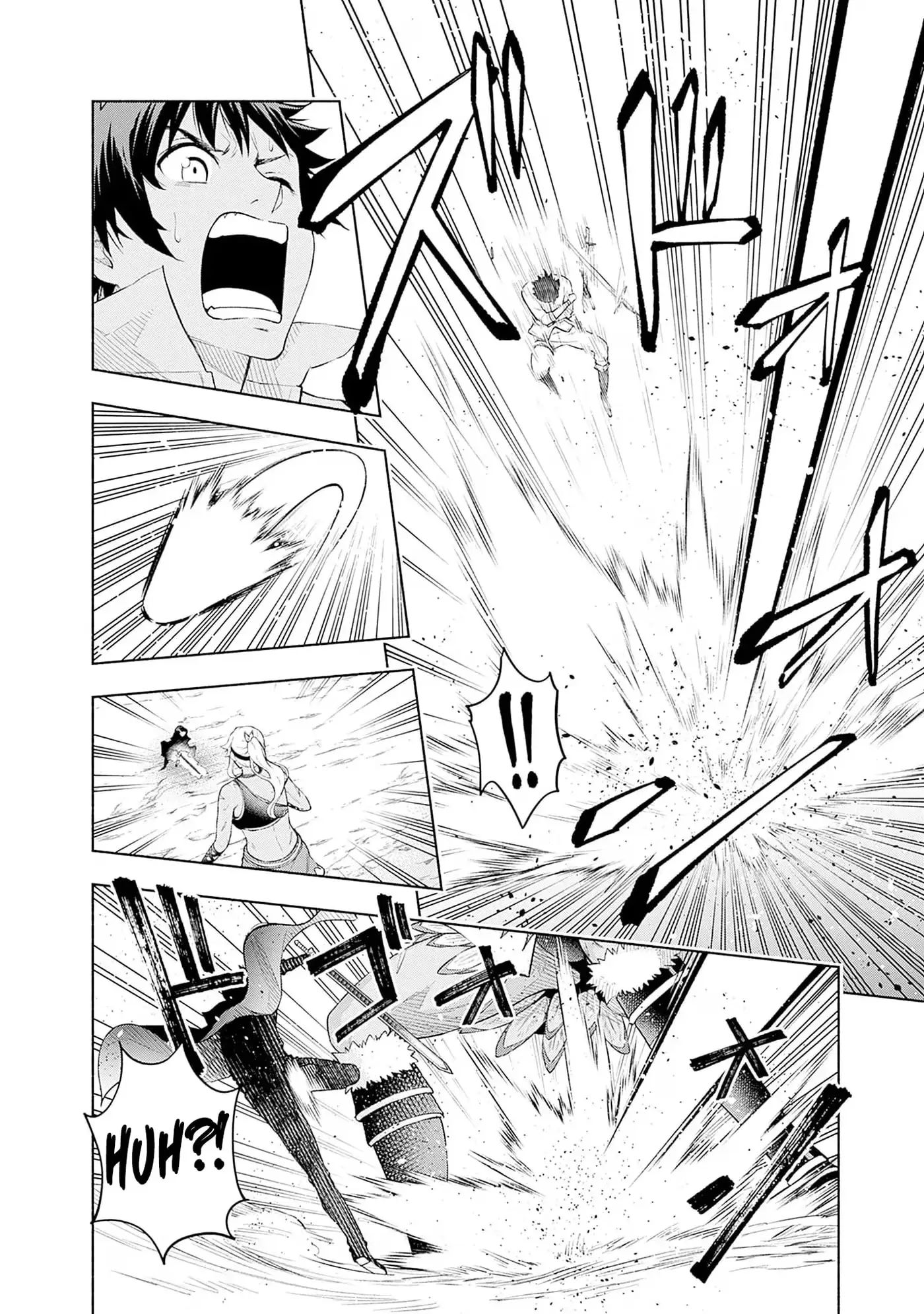 Slow Life in the World of Eroge Chapter 33 page 18 - 