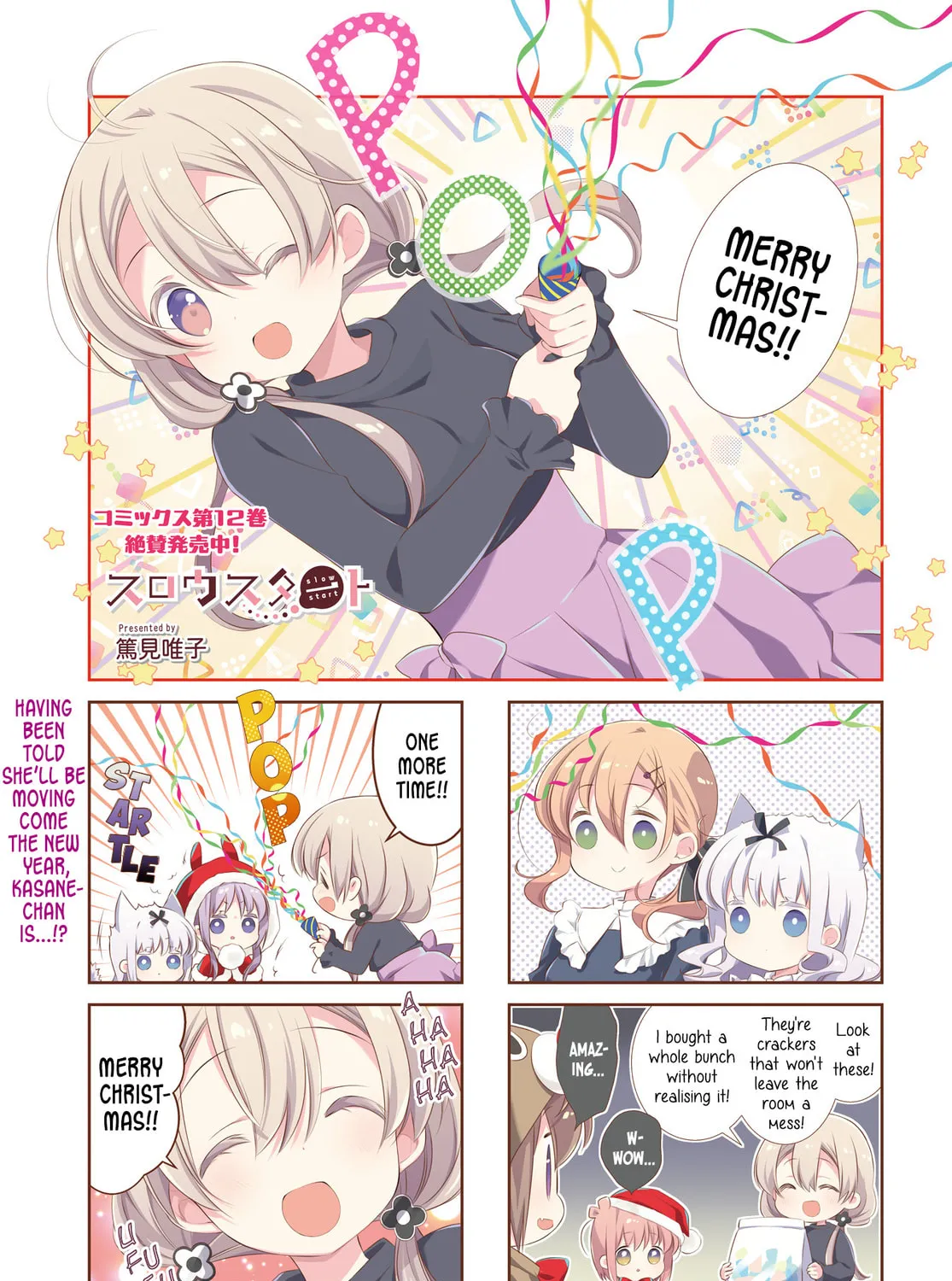 Slow Start Chapter 156 page 1 - 