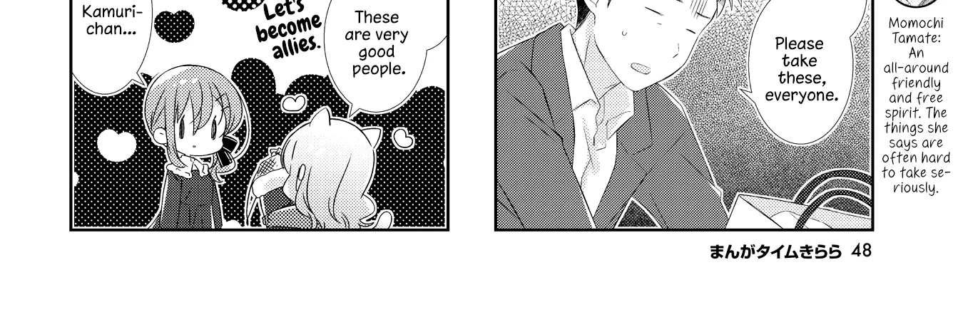 Slow Start Chapter 158 page 5 - 