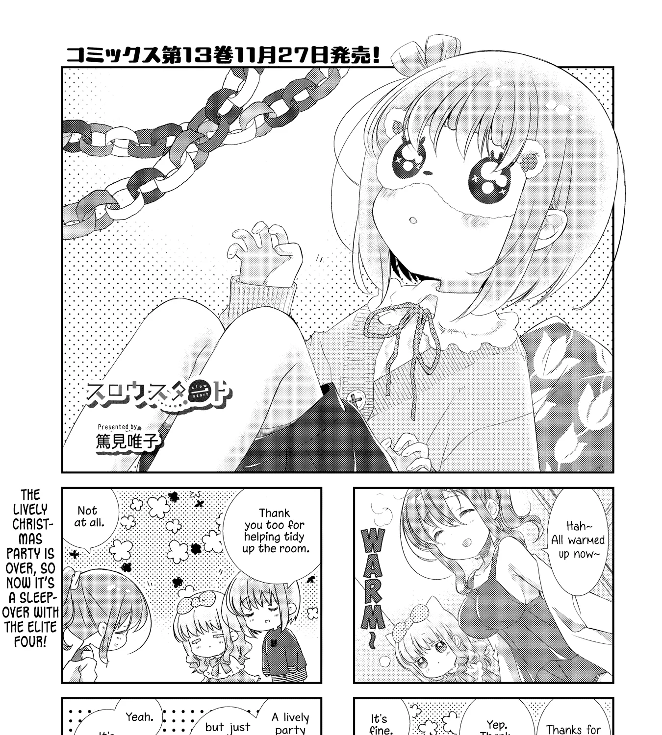 Slow Start Chapter 159 page 2 - 