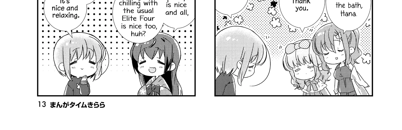 Slow Start Chapter 159 page 3 - 
