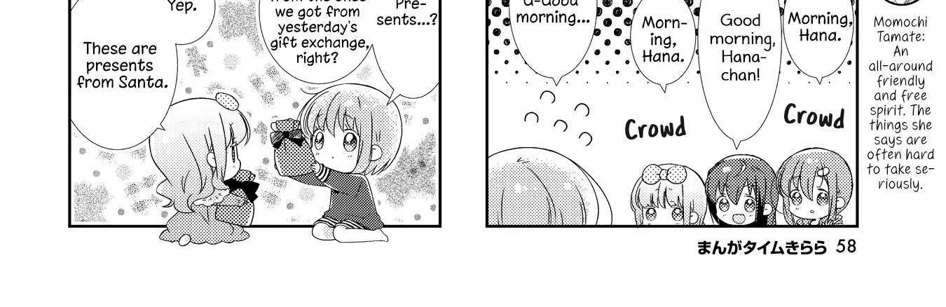 Slow Start Chapter 160 page 7 - 