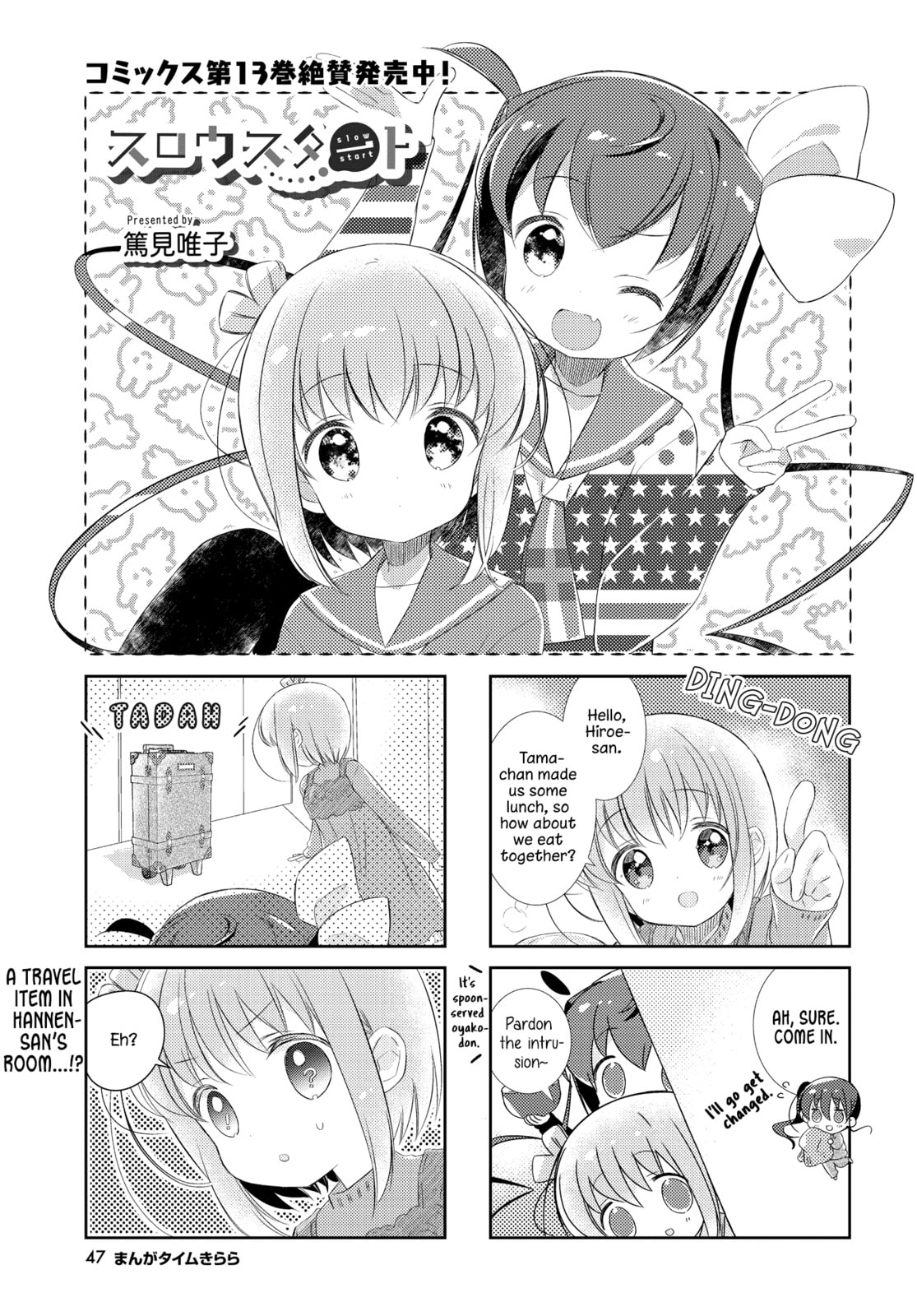 Slow Start Chapter 161 page 1 - 