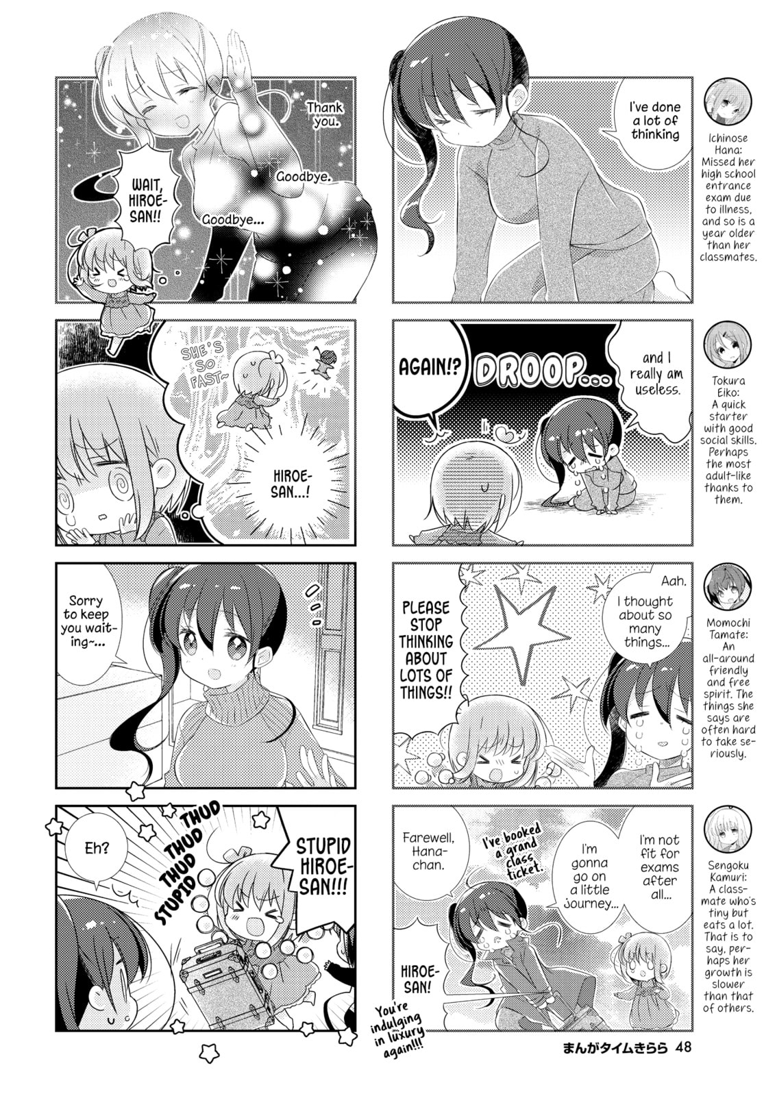Slow Start Chapter 161 page 2 - 