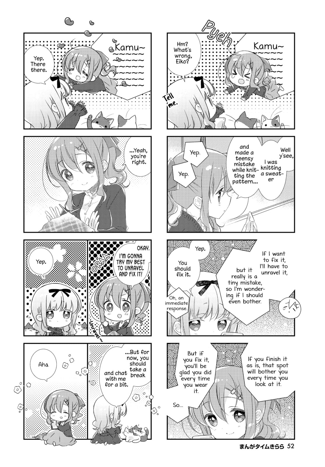 Slow Start Chapter 161 page 6 - 
