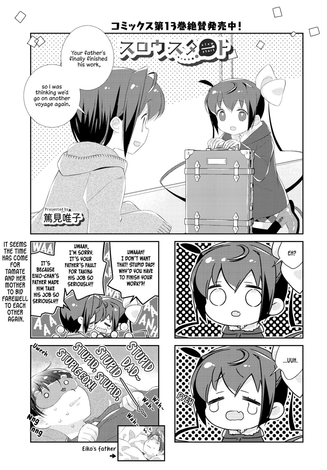 Slow Start Chapter 162 page 1 - 