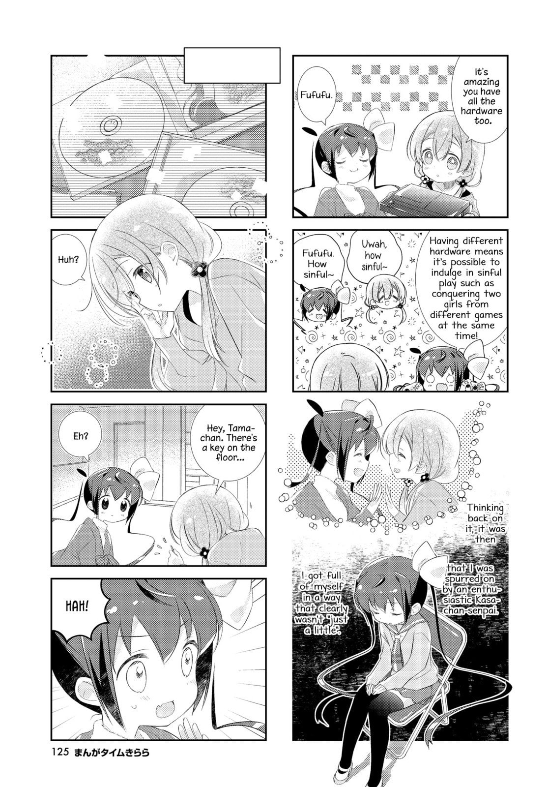 Slow Start Chapter 163 page 5 - 