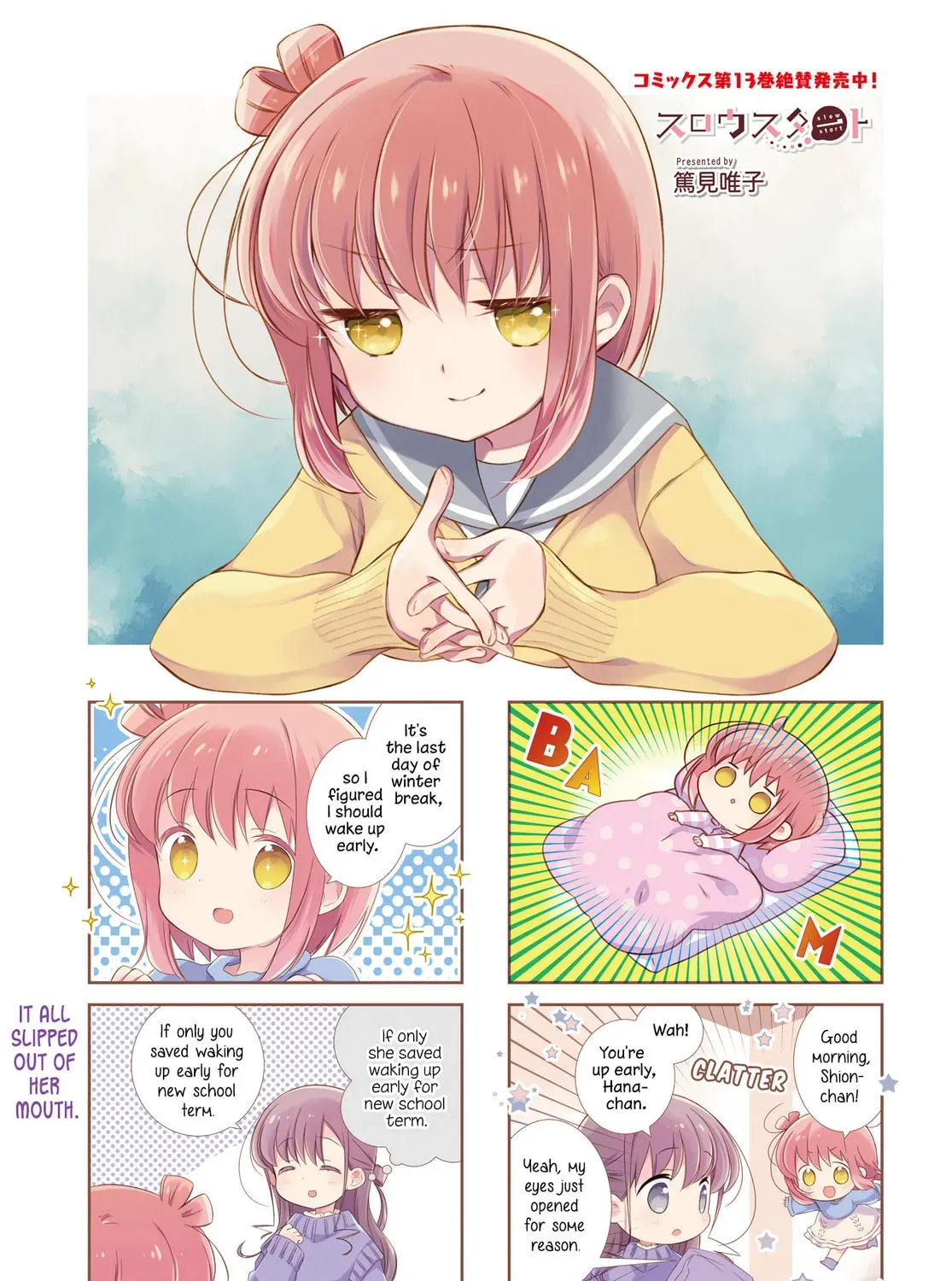 Slow Start Chapter 164 page 1 - 