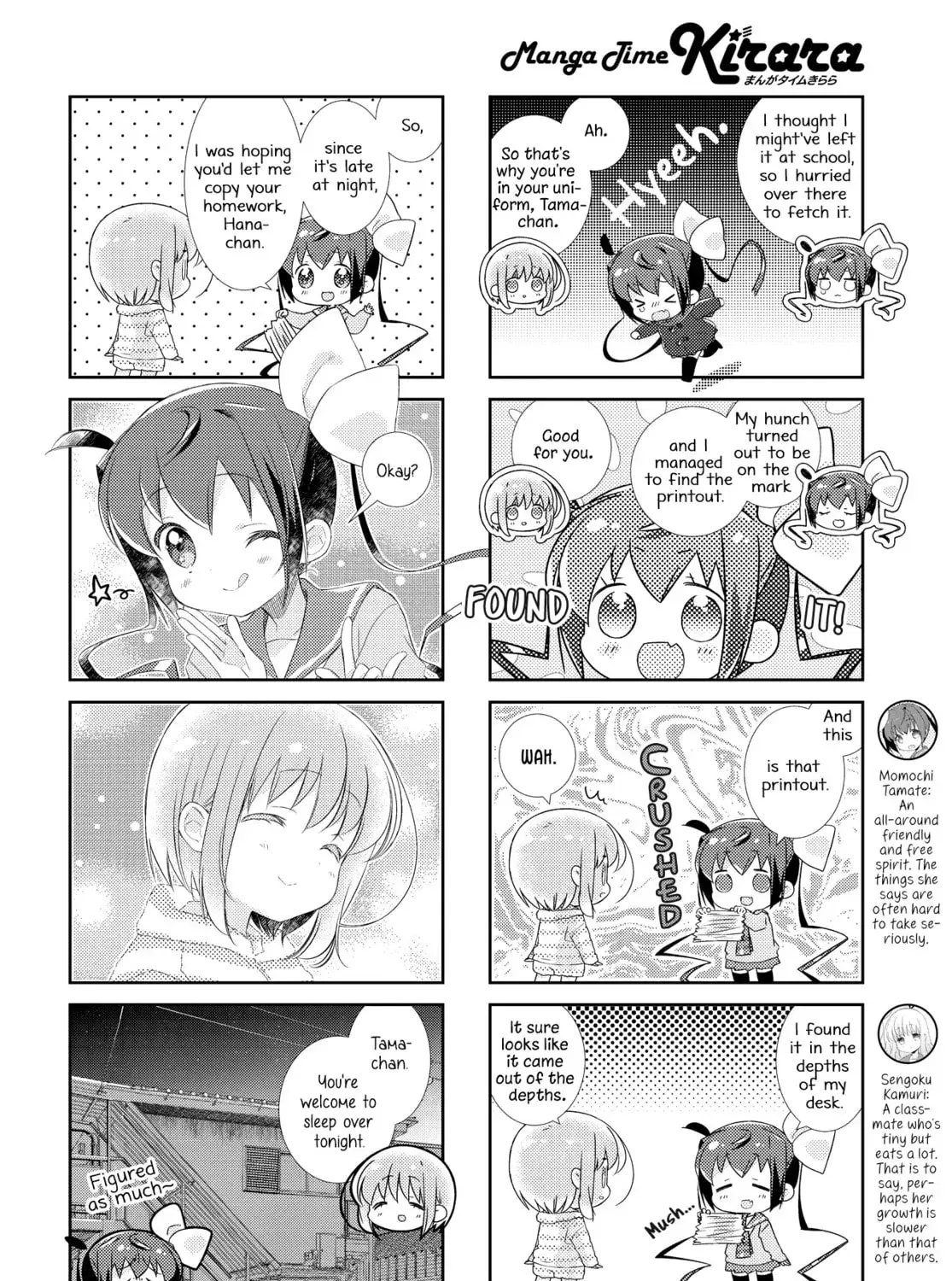 Slow Start Chapter 164 page 7 - 