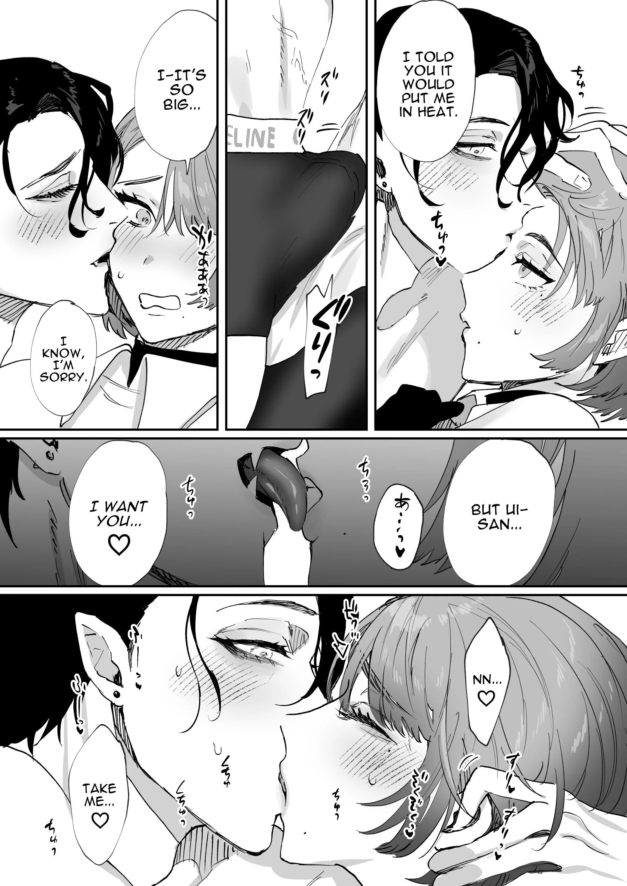 Small Breasted Thunder Thigh Woman and Vampire Guy's Interspecies Lovey Sexy Raw Mating Chapter 1 page 17 - 