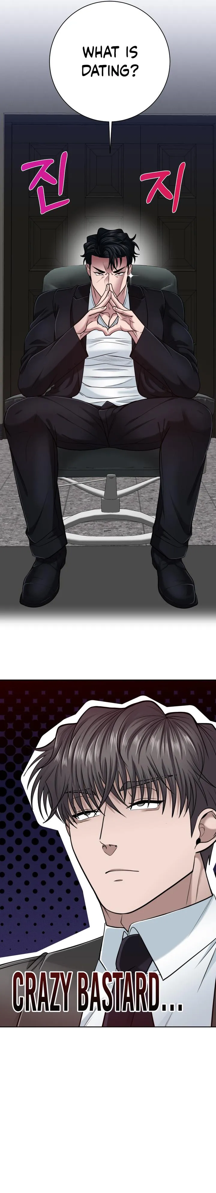 Small Dick Curse Chapter 10 page 7 - 