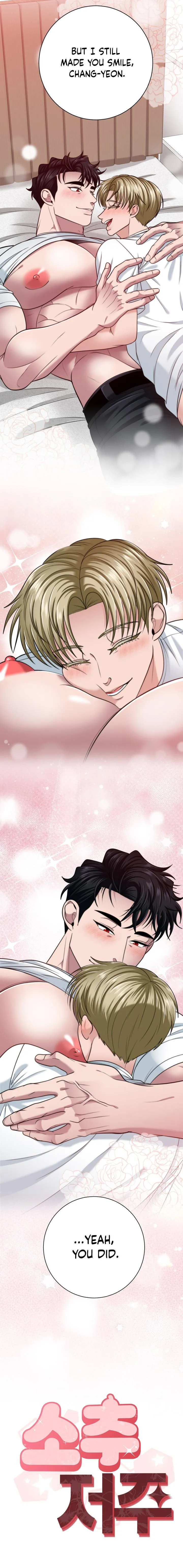 Small Dick Curse Chapter 14 page 7 - 