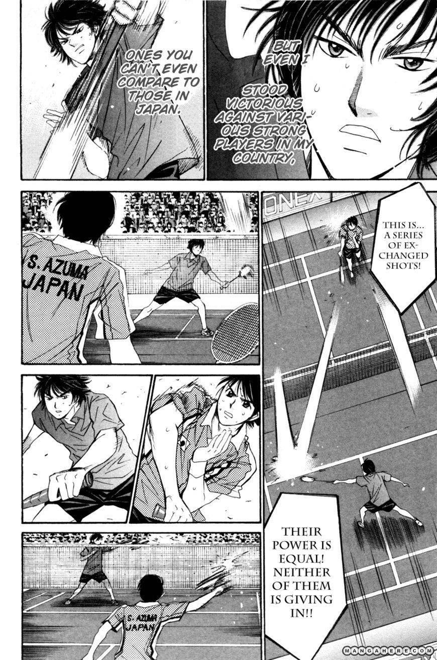Smash 1 Chapter 169 page 17 - 