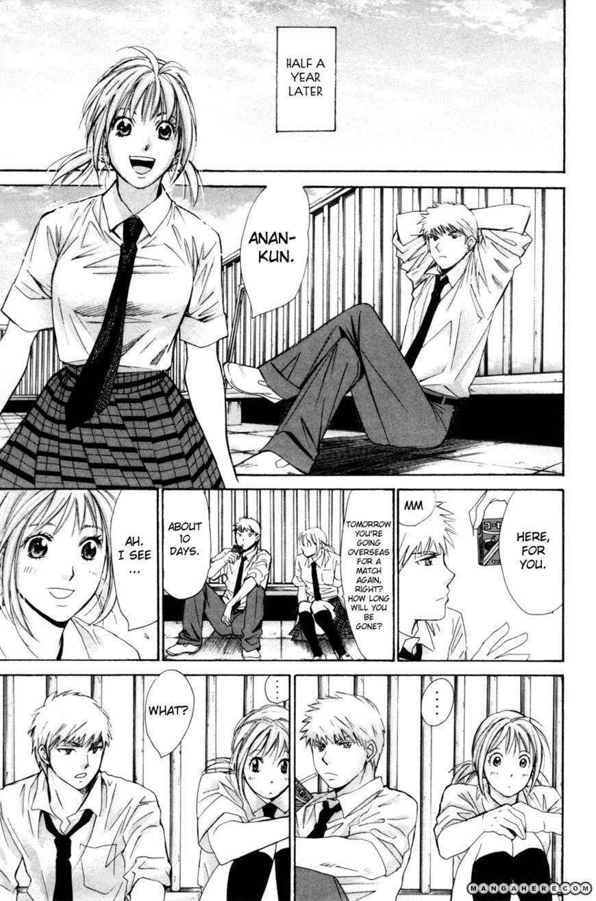 Smash 1 Chapter 169 page 4 - 