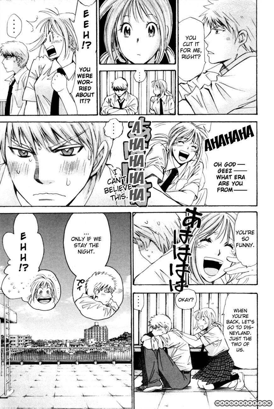 Smash 1 Chapter 169 page 6 - 