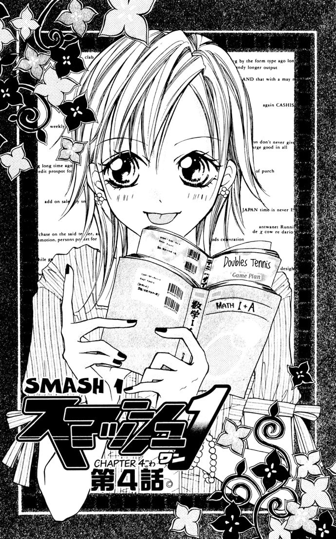 Smash 1 Chapter 4 page 1 - 