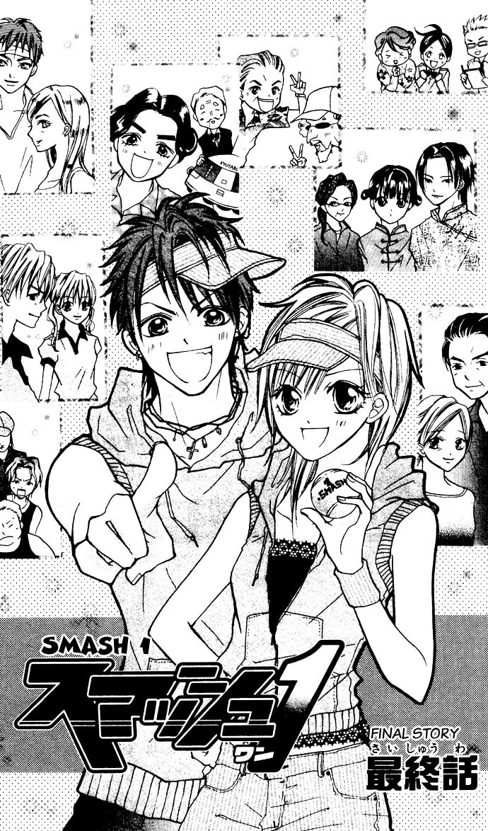 Smash 1 Chapter 6 page 1 - 