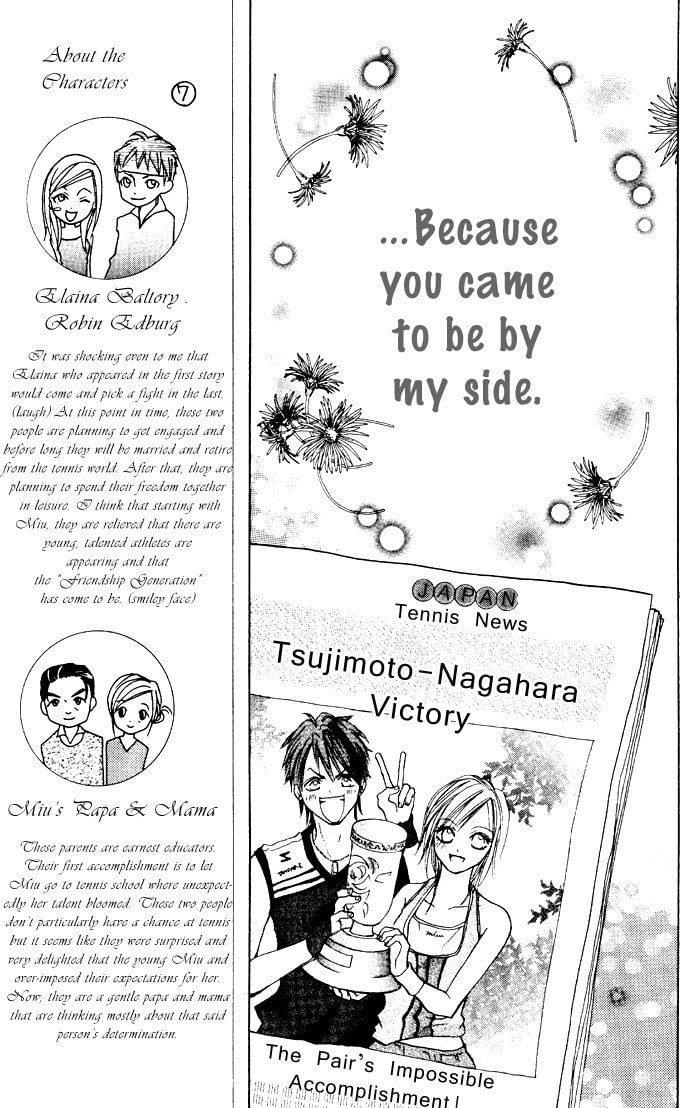 Smash 1 Chapter 6 page 28 - 