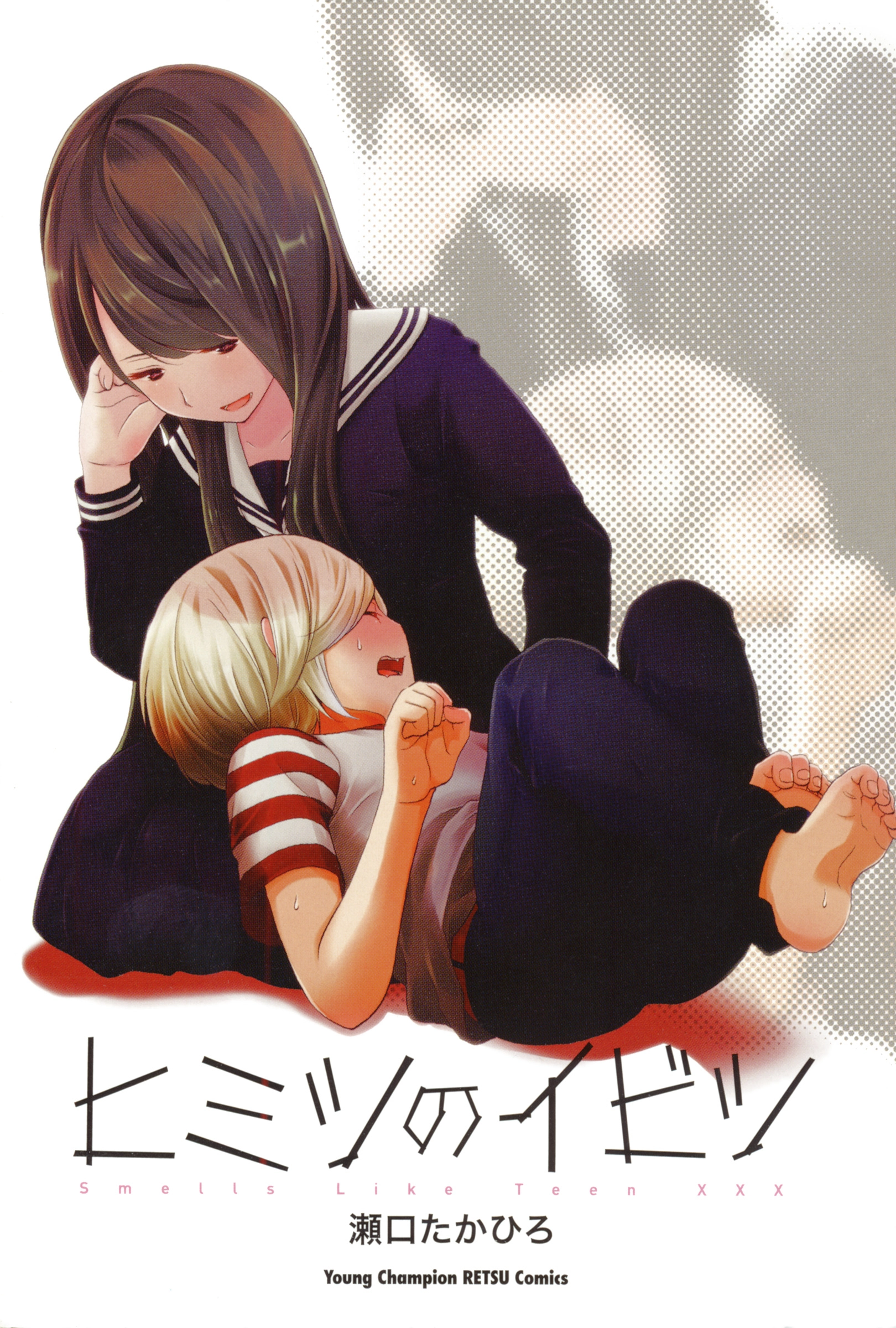 Smells Like Teen XXX Chapter 1 page 3 - 