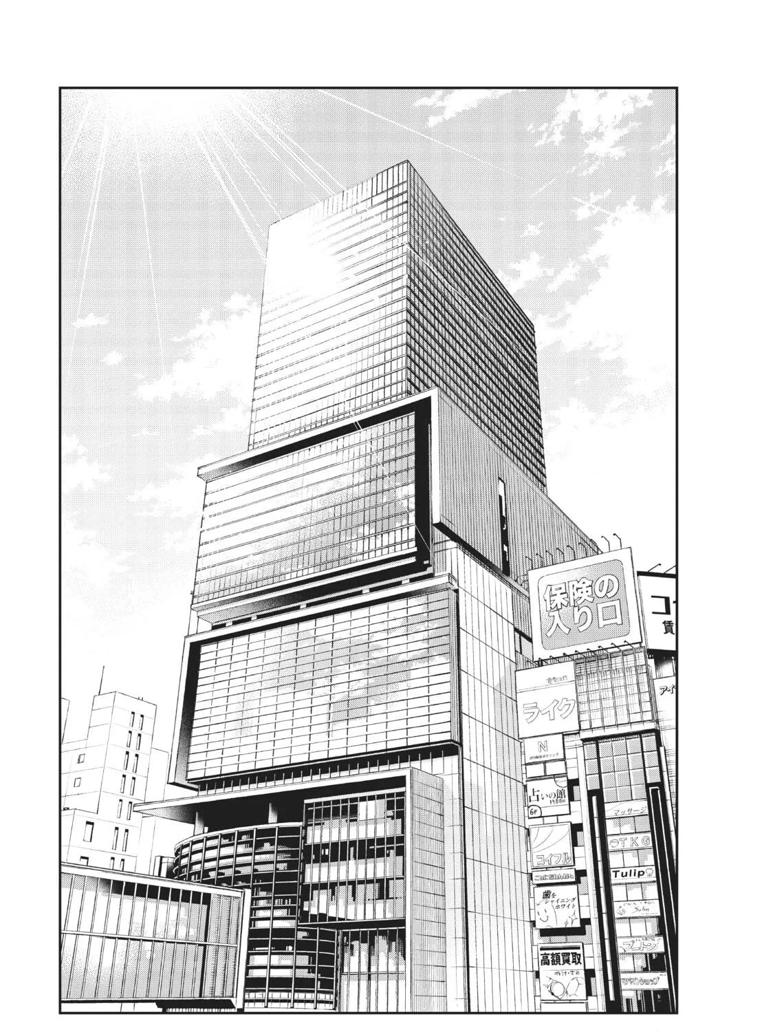 Smile Down the Runway Chapter 144 page 39 - 