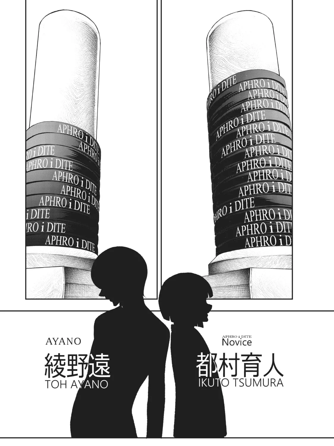 Smile Down the Runway Chapter 145 page 33 - 