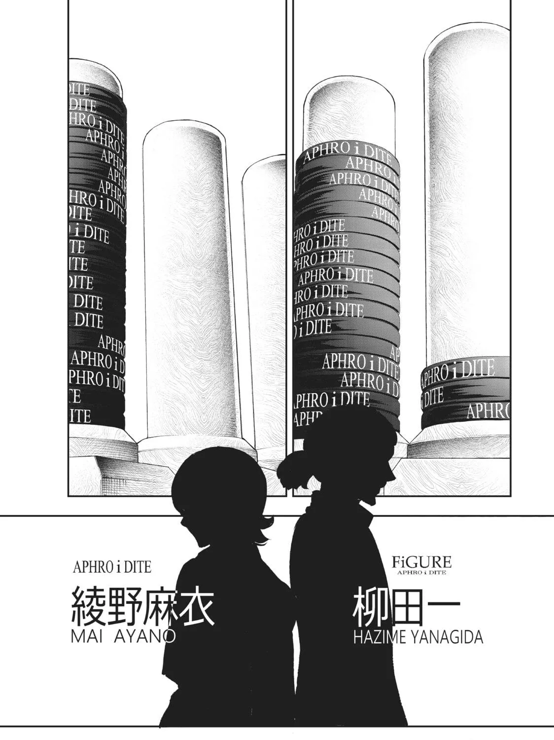 Smile Down the Runway Chapter 145 page 35 - 