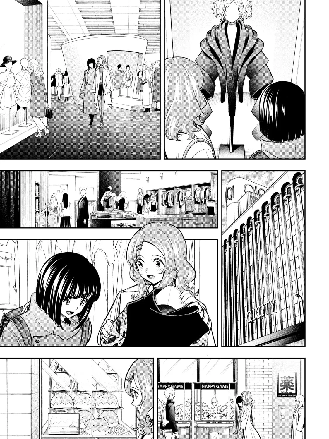 Smile Down the Runway Chapter 162 page 13 - 