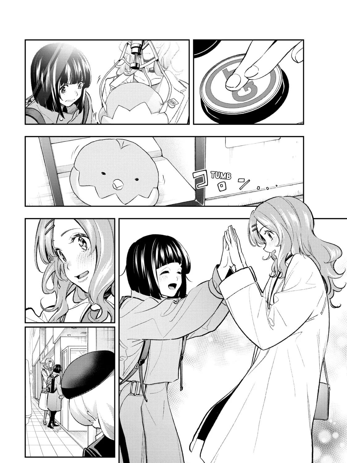 Smile Down the Runway Chapter 162 page 15 - 
