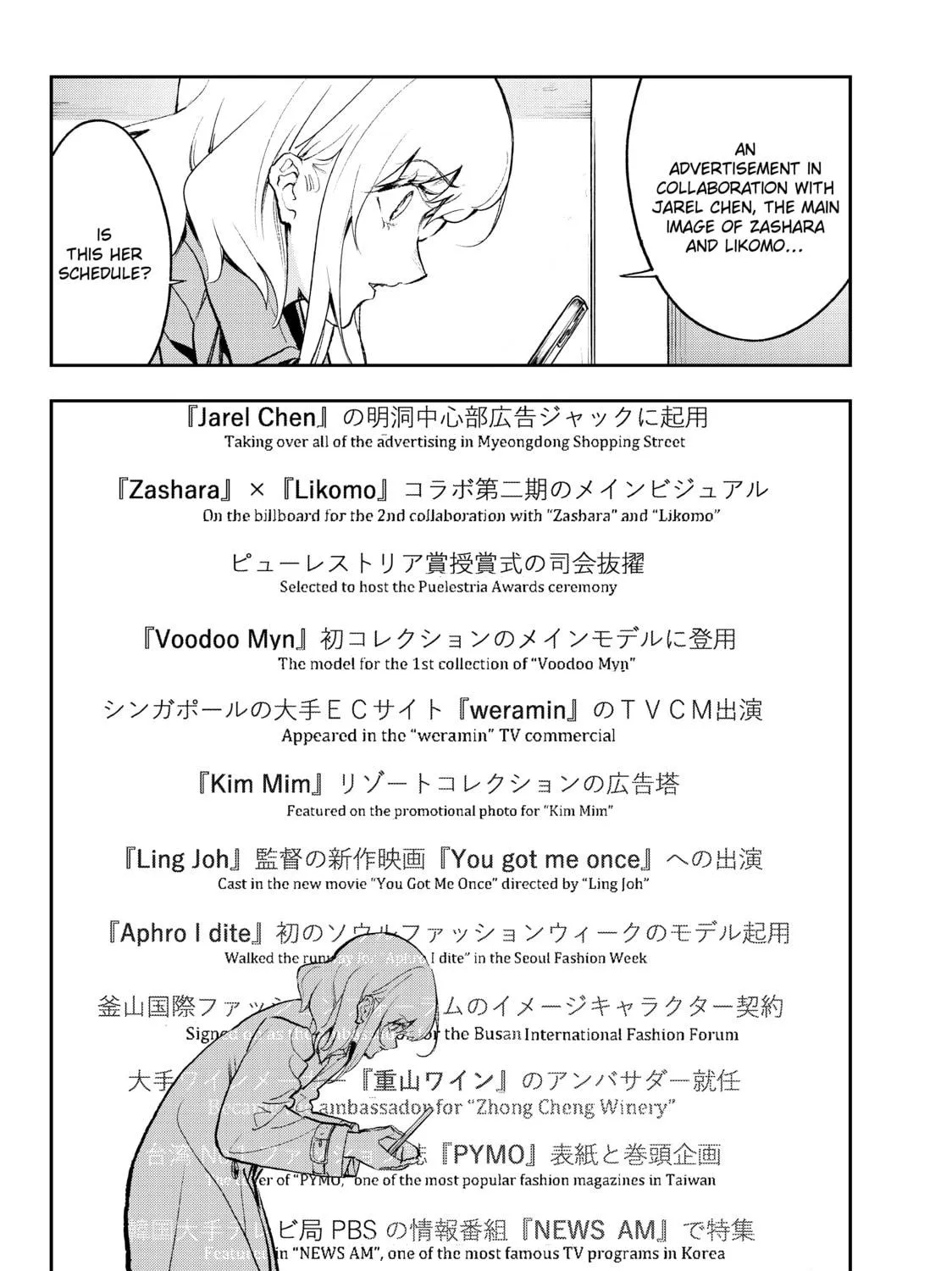 Smile Down the Runway Chapter 174 page 23 - 