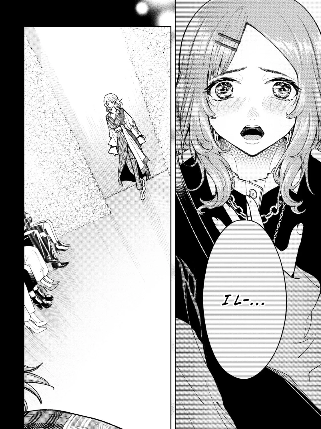 Smile Down the Runway Chapter 188 page 15 - 
